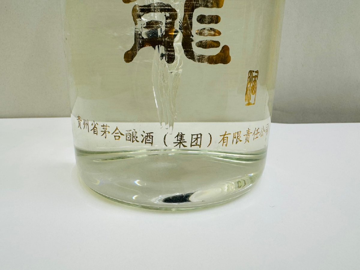 LEY3197】【未開栓 古酒】1円スタート 中国酒 中華龍 1500ml 52 LEY3197】【未開栓 古酒】1円スタート 中国酒 中華龍 1500ml 52