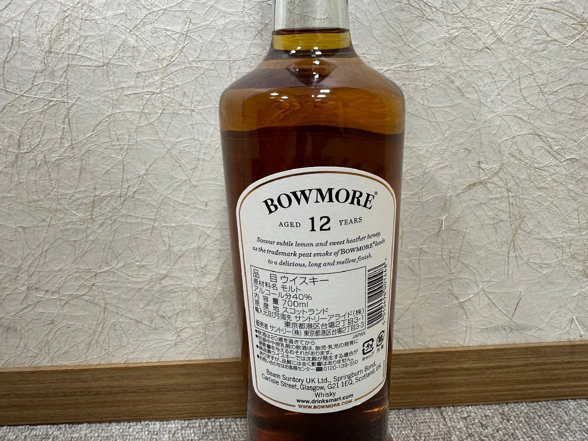 SYC4512】【未開栓 古酒】1円~ BOWMORE 12年 700ml 40 SYC4512】【未開栓 古酒】1円~ BOWMORE 12年 700ml 40