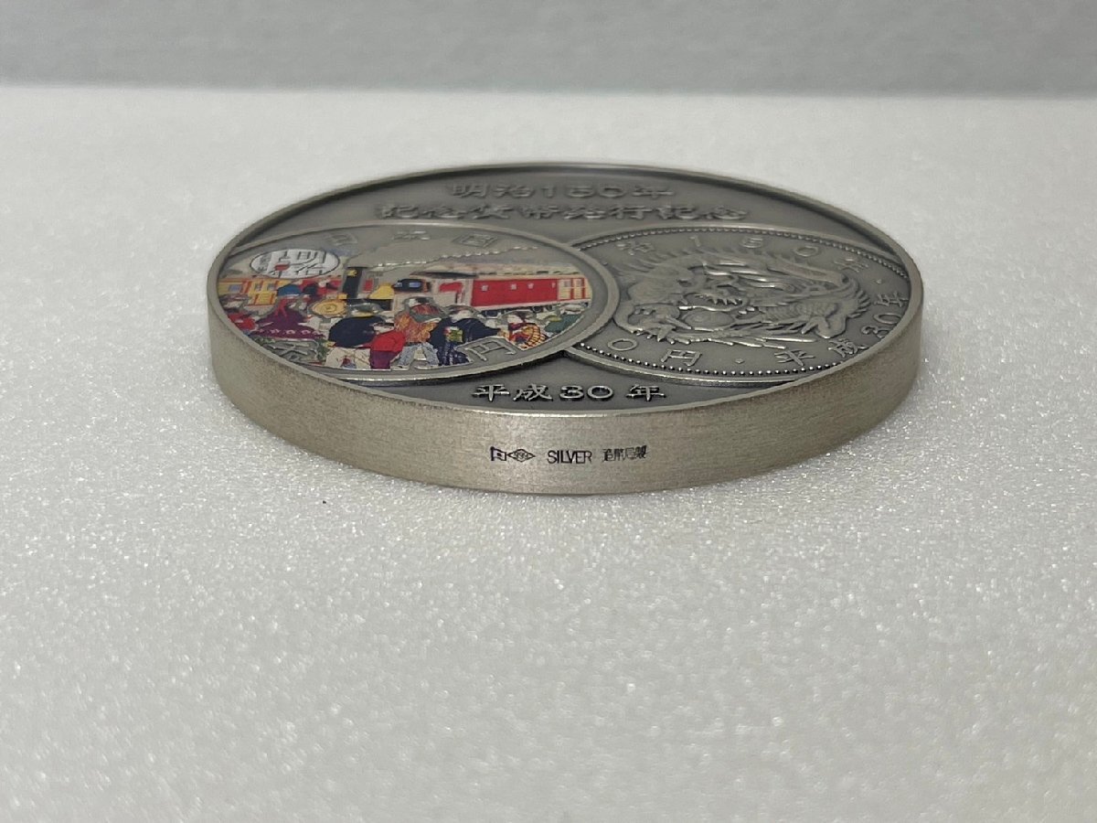 ST6525】明治150周年記念貨幣 発行記念メダル シルバー SILVER ST6525】明治150周年記念貨幣 発行記念メダル シルバー SILVER