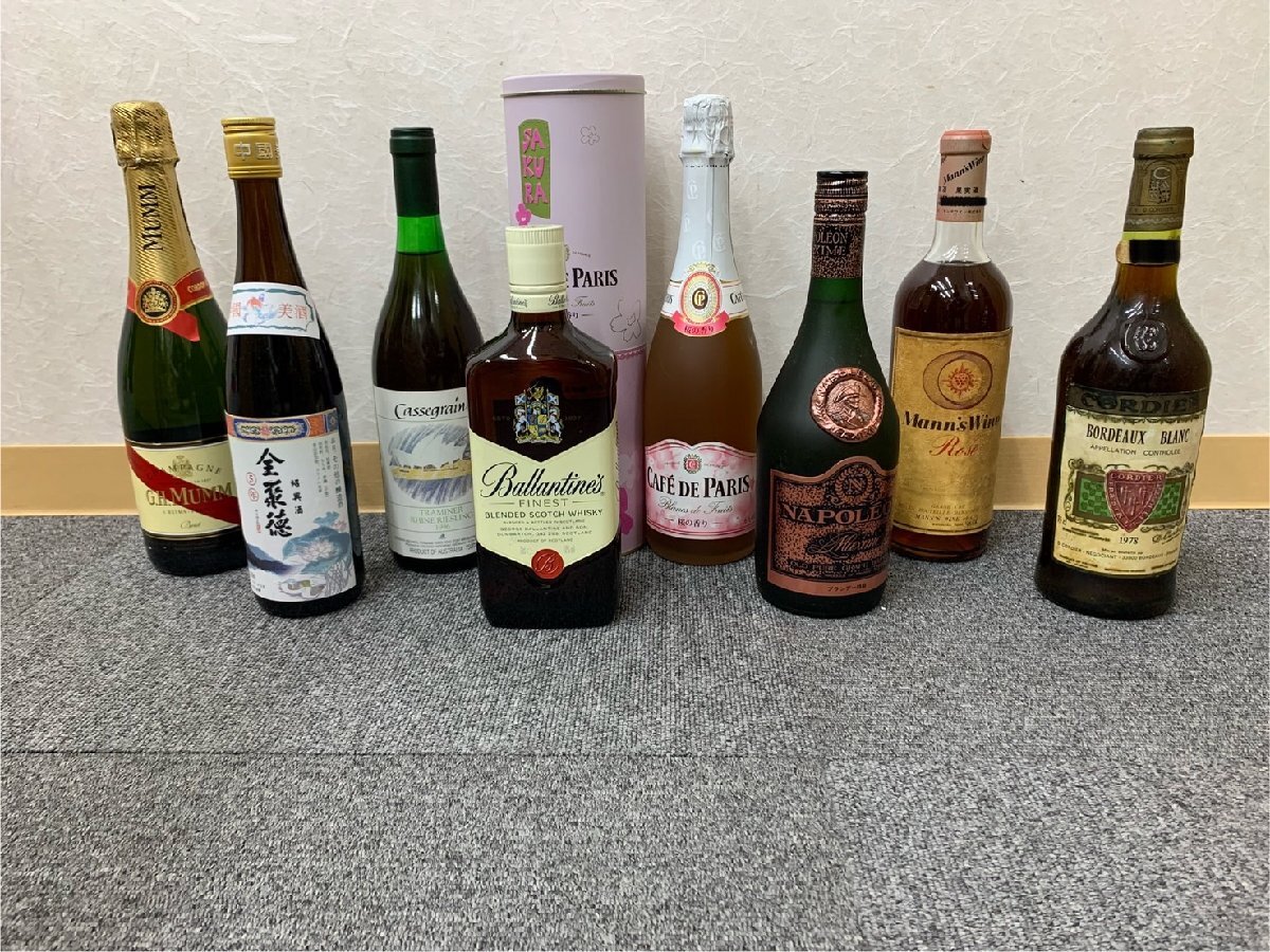 YYD4147aIR】【未開栓 古酒】お酒8点セット NAPOLEON YYD4147aIR】【未開栓 古酒】お酒8点セット NAPOLEON