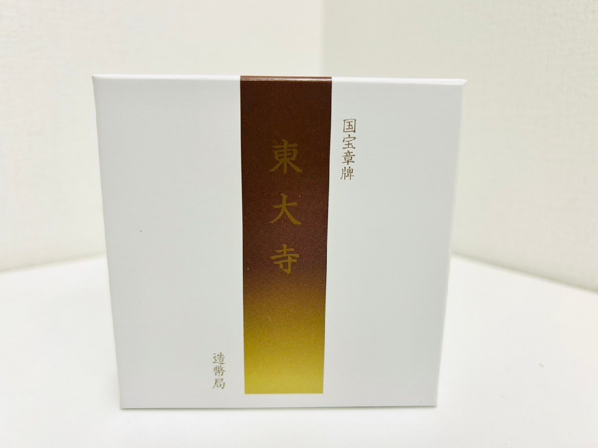 RG4448】1円~ 国宝章牌 東大寺 メダル コイン 純金 総重量約 RG4448】1円~ 国宝章牌 東大寺 メダル コイン 純金 総重量約