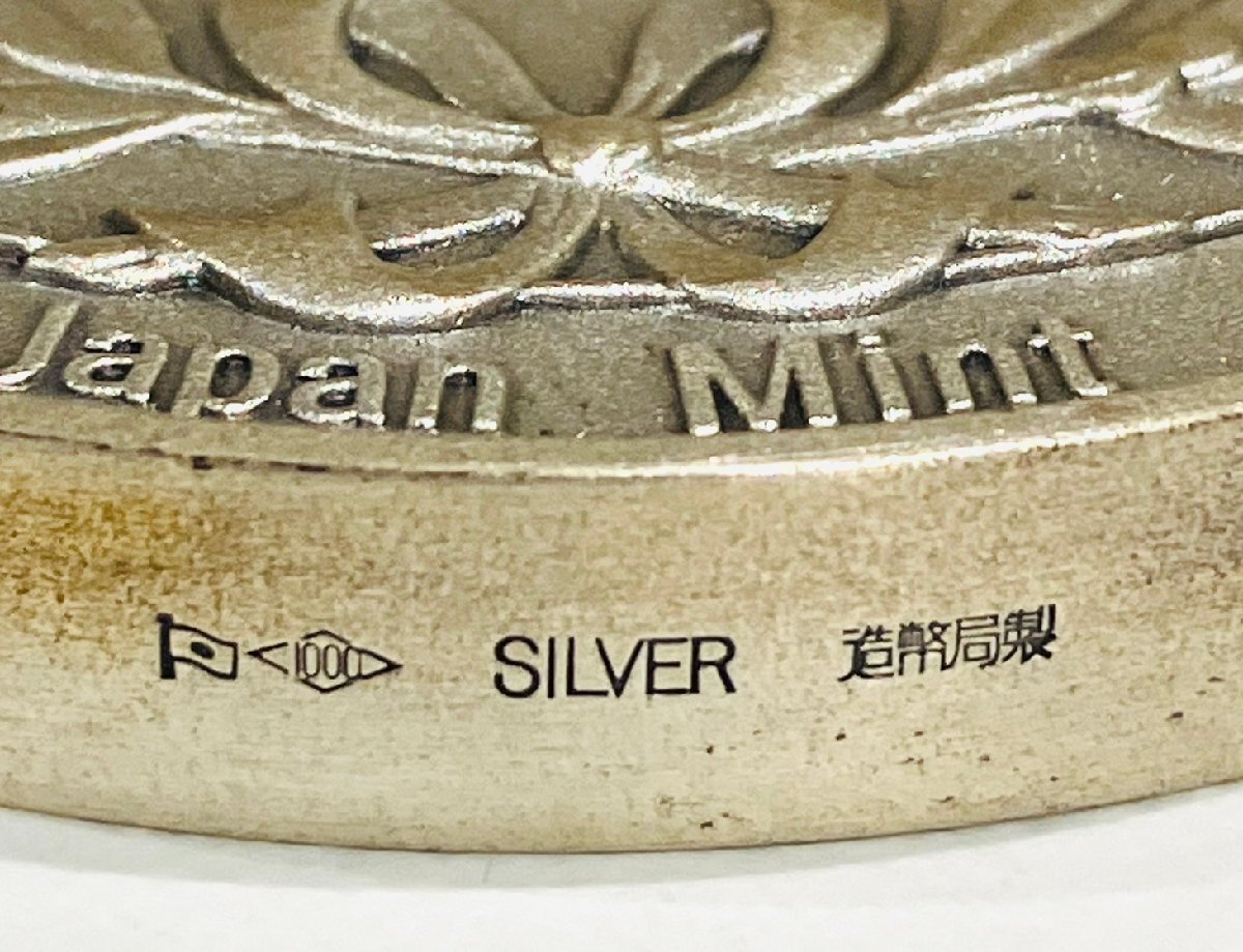YOI2202TA】1円~ 国際連合加盟50周年記念貨幣 発行記念メダル YOI2202TA】1円~ 国際連合加盟50周年記念貨幣 発行記念メダル