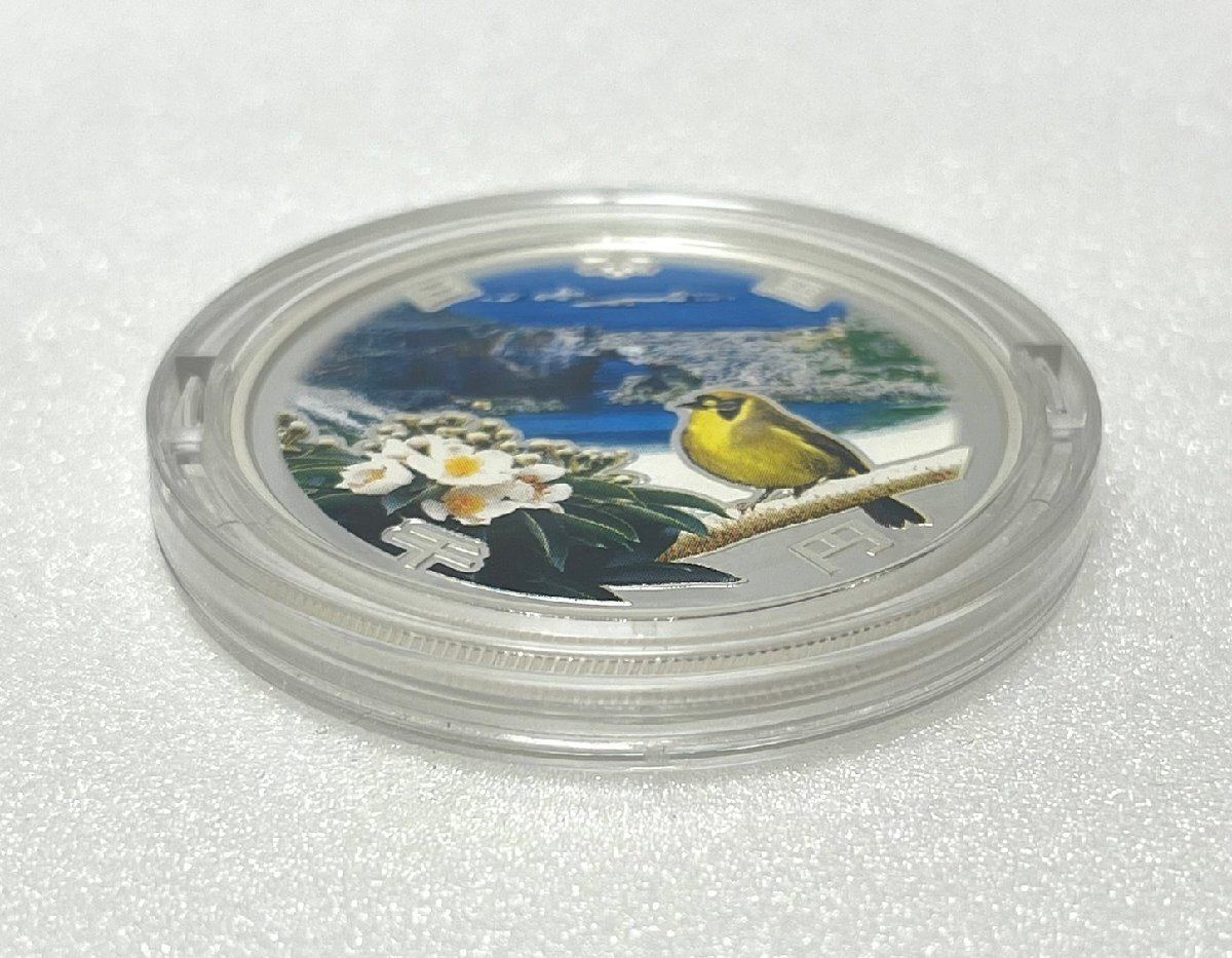 ST6524】小笠原諸島復帰50周年記念 千円銀貨幣プルーフ貨幣 ST6524】小笠原諸島復帰50周年記念 千円銀貨幣プルーフ貨幣