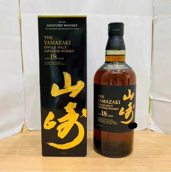 DOM2741】【東京都限定発送商品】 未開栓 SUNTORY サントリー DOM2741】【東京都限定発送商品】 未開栓 SUNTORY サントリー