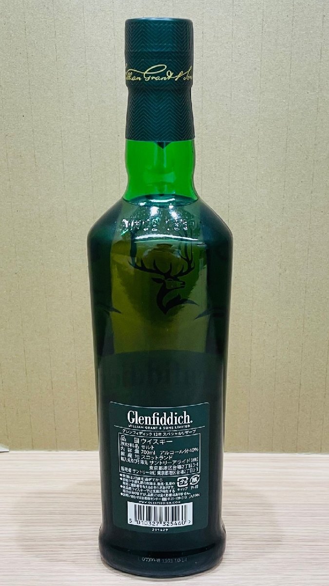 JV4361】【未開栓 古酒】Glenfiddich グレンフィディック 12年 JV4361】【未開栓 古酒】Glenfiddich グレンフィディック 12年