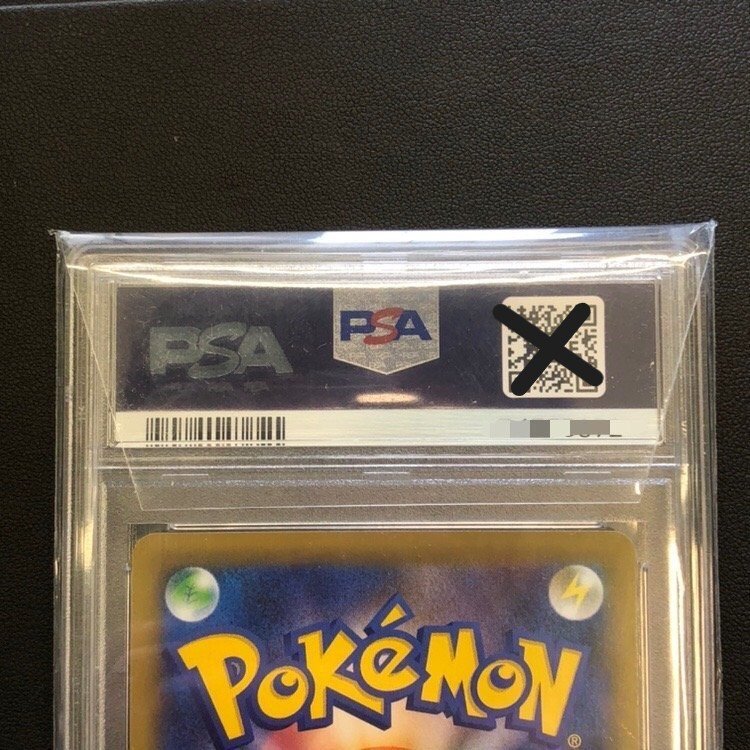 HGC3278SN】PSA10 鑑定品 ポケモンカードゲーム かんこうきゃく HGC3278SN】PSA10 鑑定品 ポケモンカードゲーム かんこうきゃく