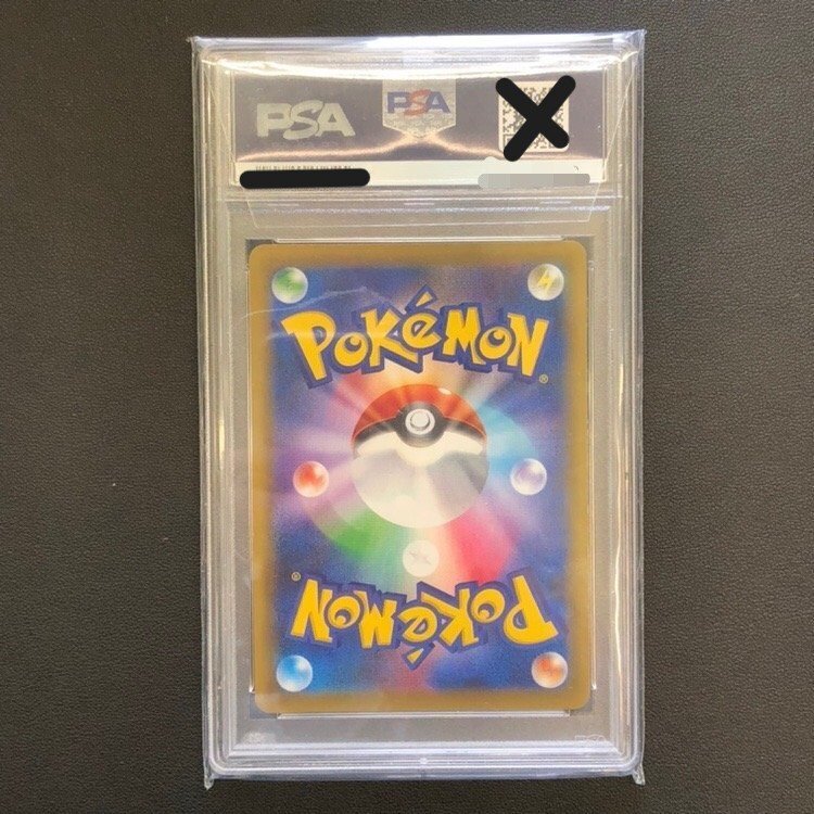 HGC3278SN】PSA10 鑑定品 ポケモンカードゲーム かんこうきゃく HGC3278SN】PSA10 鑑定品 ポケモンカードゲーム かんこうきゃく