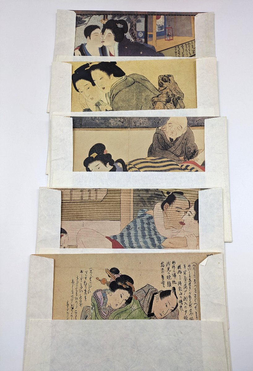 ☆100】【1円スタート】【浮世絵秘画 明石これくしょん 乾 坤 2 ☆100】【1円スタート】【浮世絵秘画 明石これくしょん 乾 坤 2