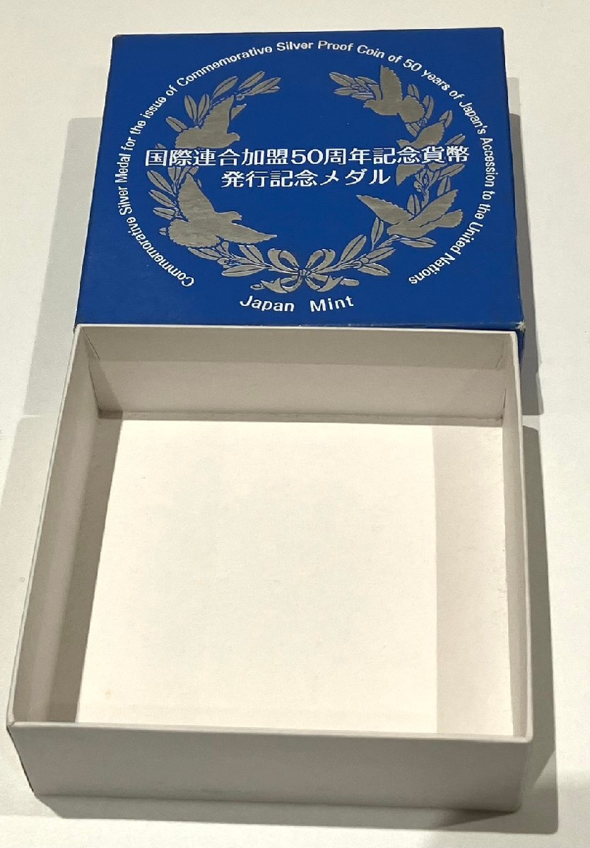 YOI2202TA】1円~ 国際連合加盟50周年記念貨幣 発行記念メダル YOI2202TA】1円~ 国際連合加盟50周年記念貨幣 発行記念メダル