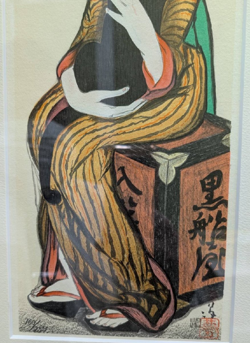 KKB2890KY】【真作】竹久夢二 黒船屋 限定250部 額縁付 近代美術 KKB2890KY】【真作】竹久夢二 黒船屋 限定250部 額縁付 近代美術