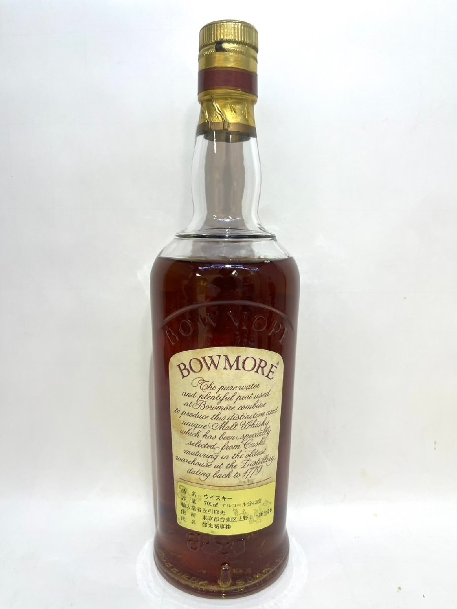 DHS4534AT】【未開栓 古酒】1円~ ボウモア 1971 カモメラベル DHS4534AT】【未開栓 古酒】1円~ ボウモア 1971 カモメラベル