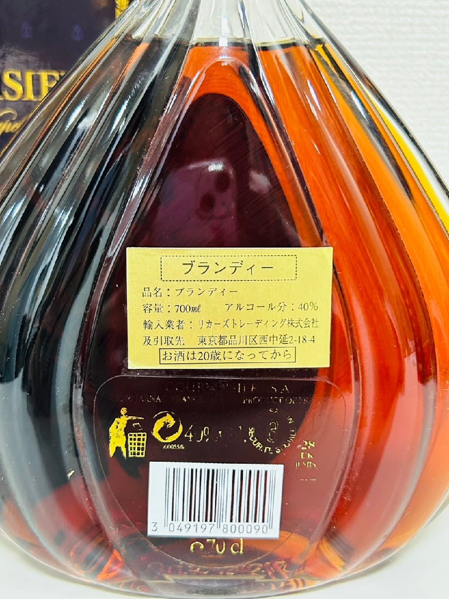 F3351】【未開栓・古酒】1円~ COURVOISIER XO IMPERIAL F3351】【未開栓・古酒】1円~ COURVOISIER XO IMPERIAL