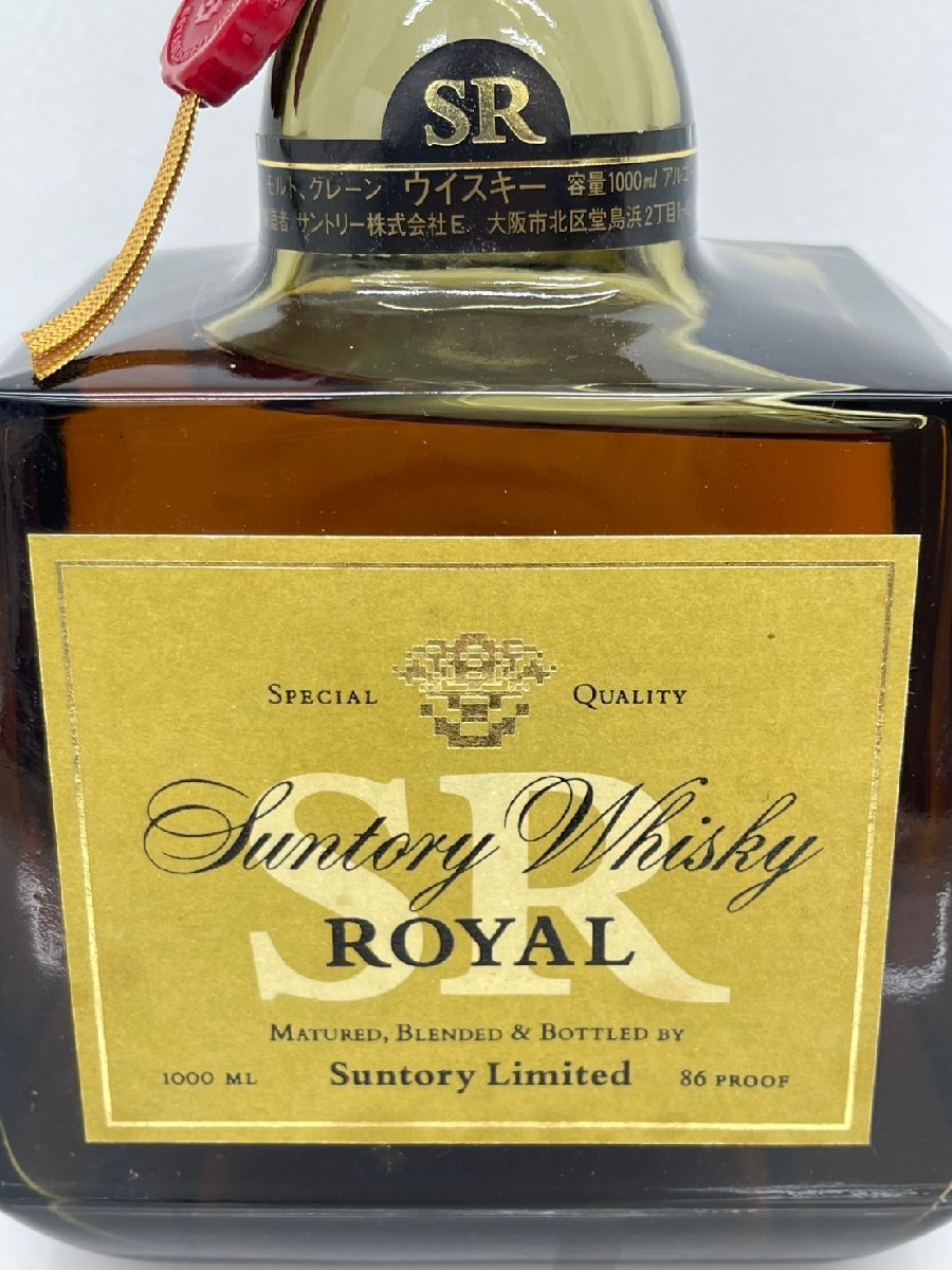 YYD4879NS】【東京都限定発送商品】未開栓 SUNTORY ROYAL WHISKY YYD4879NS】【東京都限定発送商品】未開栓 SUNTORY ROYAL WHISKY