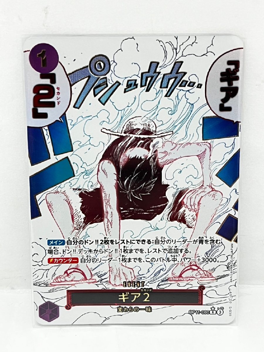 ST5943a】ワンピース ポケモン カード 20枚 まとめ パラレル ST5943a】ワンピース ポケモン カード 20枚 まとめ パラレル