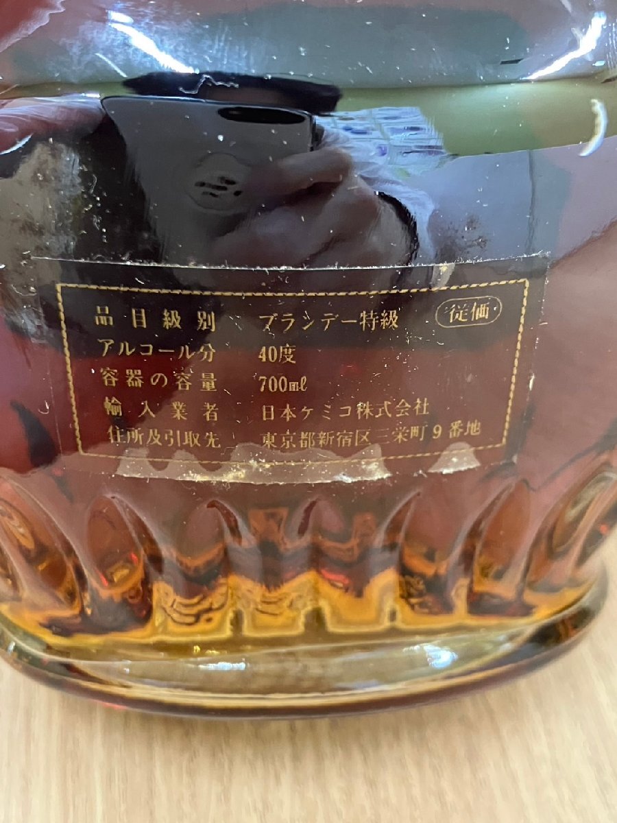 BF6384】【未開栓 古酒】【1円~】お酒 2点セット シャトー BF6384】【未開栓 古酒】【1円~】お酒 2点セット シャトー