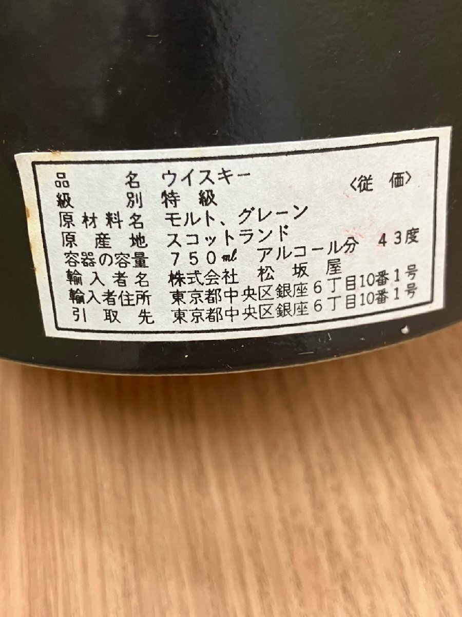 BF6384】【未開栓 古酒】【1円~】お酒 2点セット シャトー BF6384】【未開栓 古酒】【1円~】お酒 2点セット シャトー
