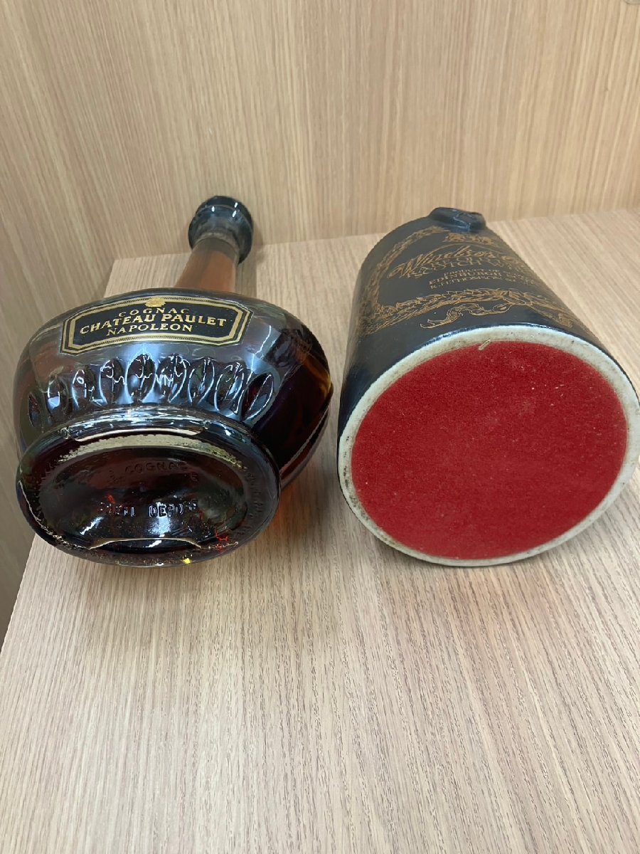 BF6384】【未開栓 古酒】【1円~】お酒 2点セット シャトー BF6384】【未開栓 古酒】【1円~】お酒 2点セット シャトー
