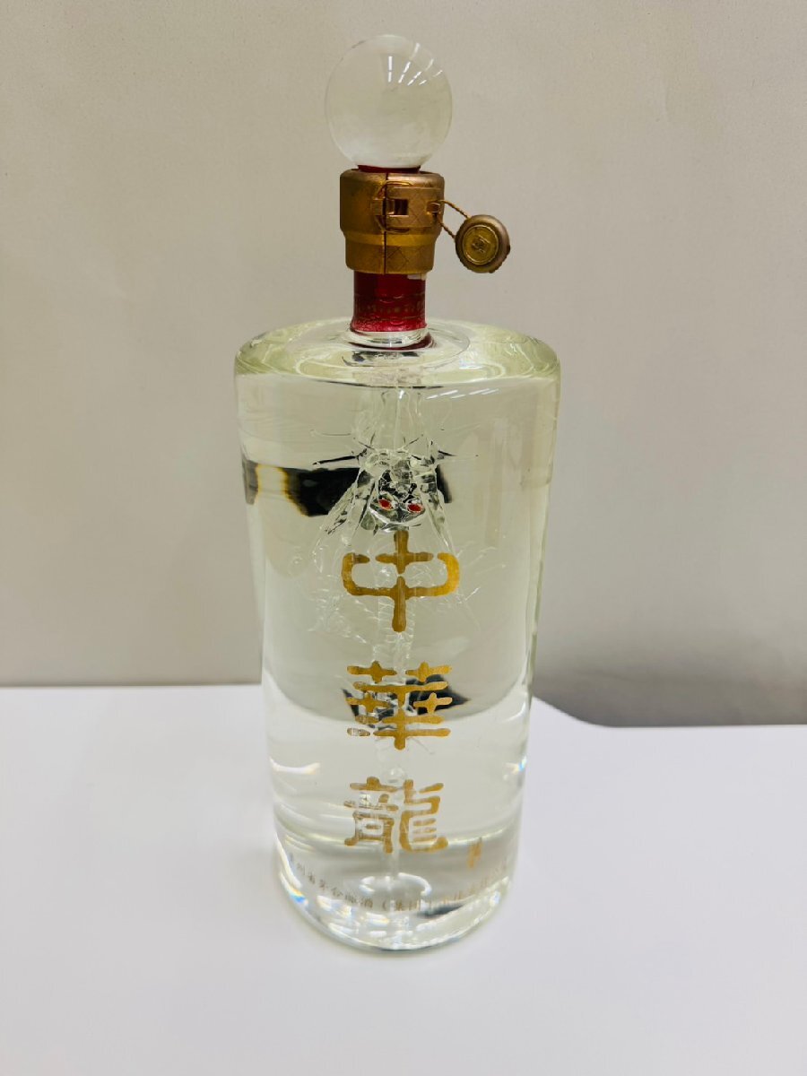 LEY3197】【未開栓 古酒】1円スタート 中国酒 中華龍 1500ml 52 LEY3197】【未開栓 古酒】1円スタート 中国酒 中華龍 1500ml 52