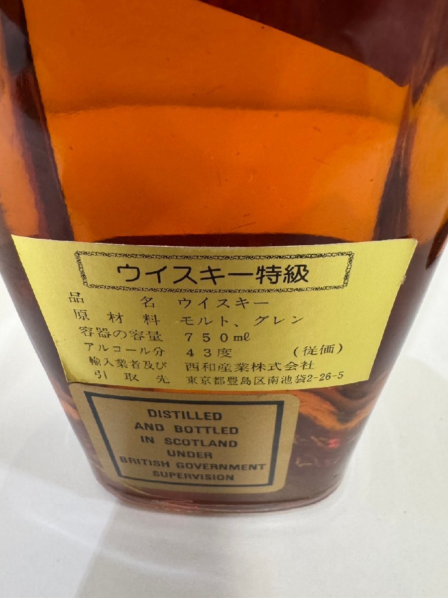 MSO4706RO】【未開栓 古酒】 1円スタート ジョニーウォーカー 12 MSO4706RO】【未開栓 古酒】 1円スタート ジョニーウォーカー 12