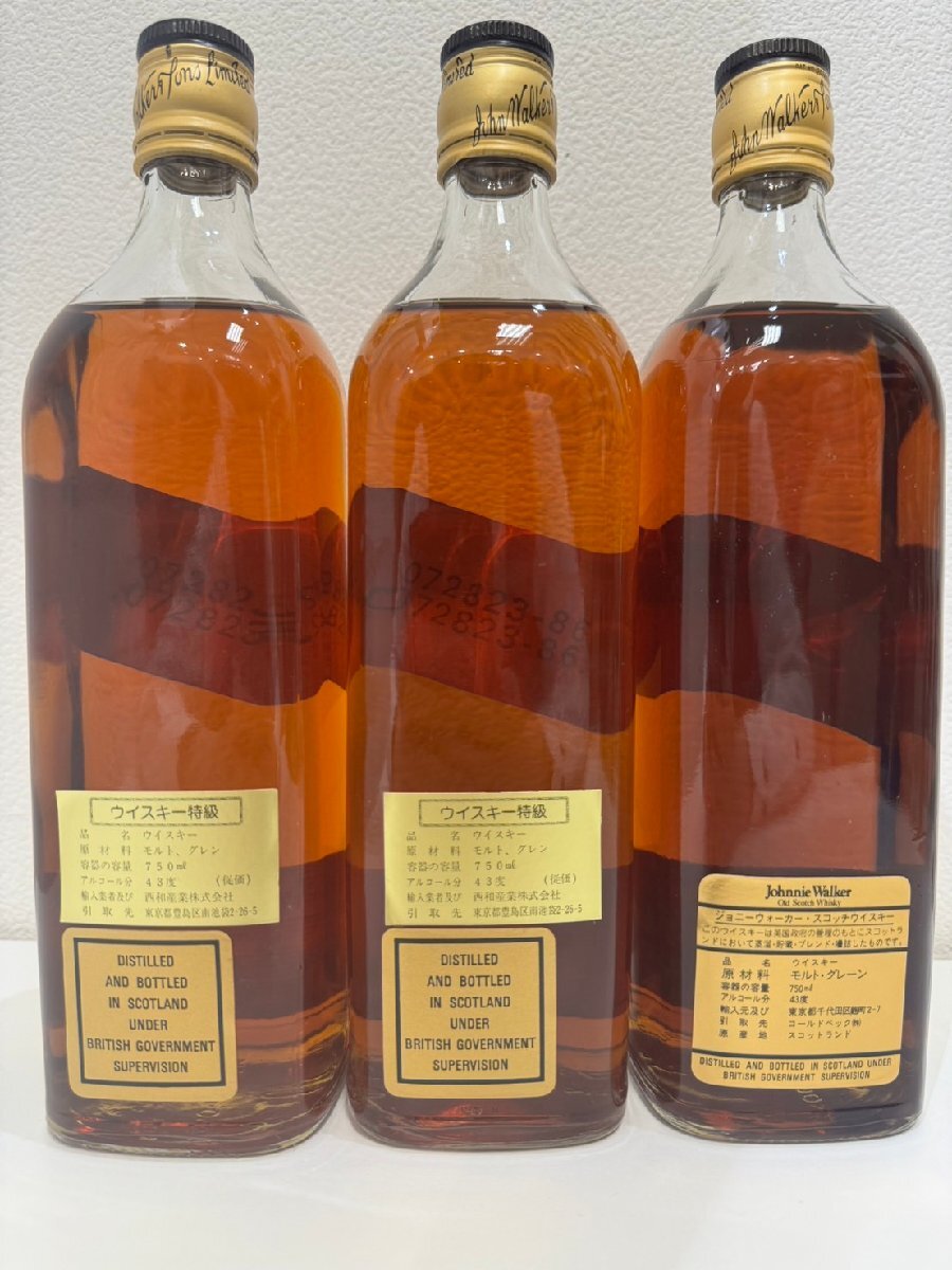 MSO4706RO】【未開栓 古酒】 1円スタート ジョニーウォーカー 12 MSO4706RO】【未開栓 古酒】 1円スタート ジョニーウォーカー 12