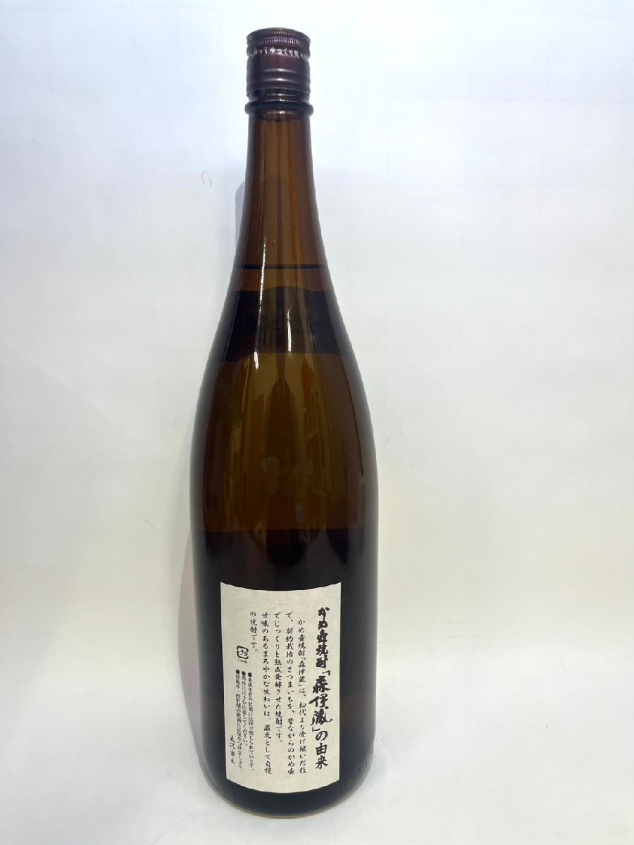 DHS4767AT】【東京都限定発送商品】未開栓 本格焼酎 森伊蔵 かめ DHS4767AT】【東京都限定発送商品】未開栓 本格焼酎 森伊蔵 かめ