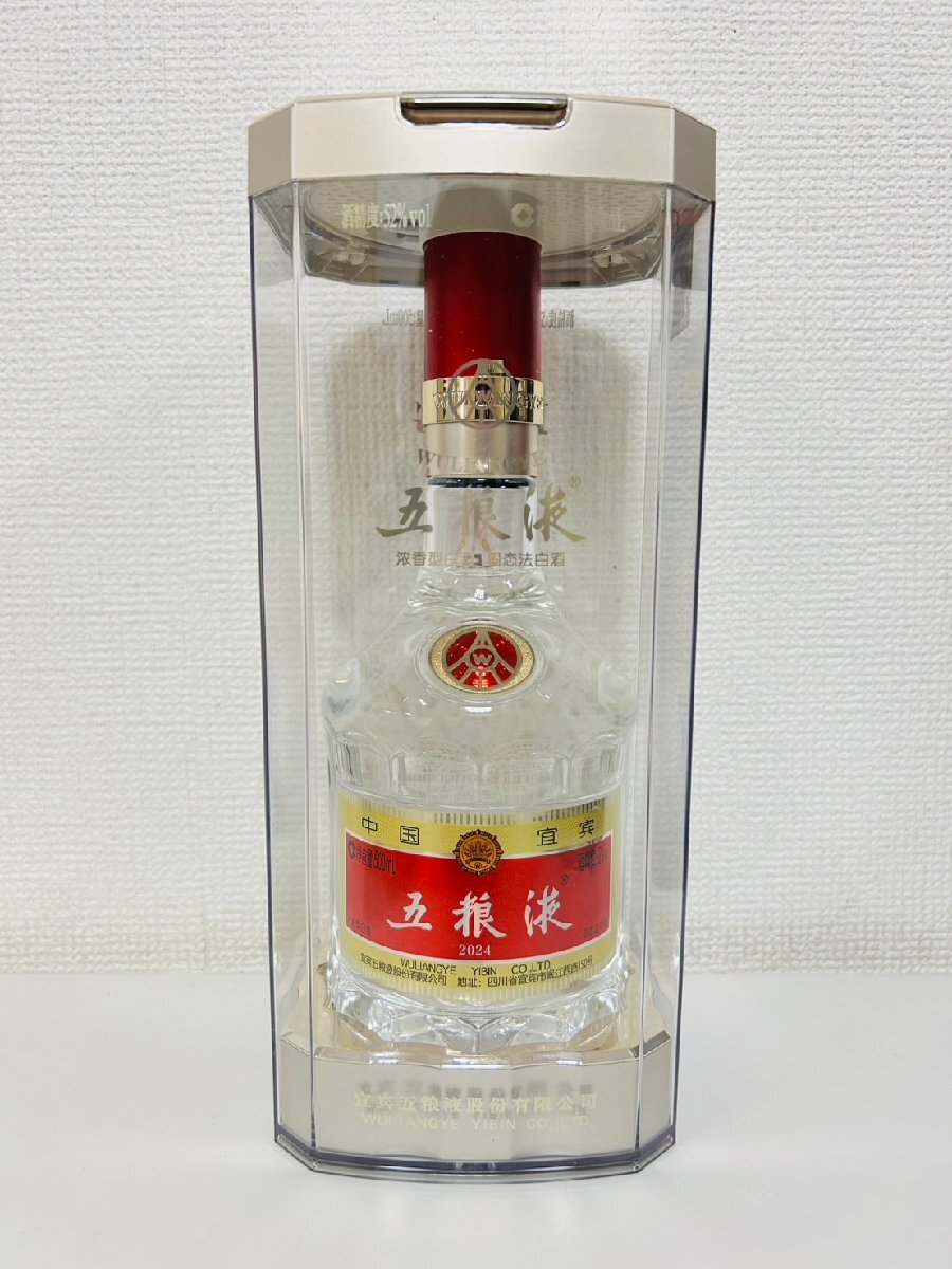 F3492】【未開栓・古酒】1円~ 五粮液 ごりょうえき 500ml / 52 F3492】【未開栓・古酒】1円~ 五粮液 ごりょうえき 500ml / 52