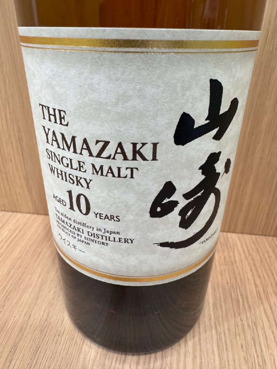 SOB5012HR】【東京都限定発送商品】未開栓 SUNTORY サントリー SOB5012HR】【東京都限定発送商品】未開栓 SUNTORY サントリー