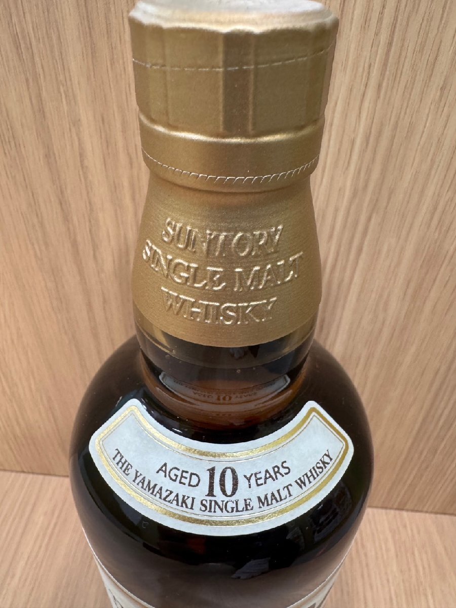 SOB5012HR】【東京都限定発送商品】未開栓 SUNTORY サントリー SOB5012HR】【東京都限定発送商品】未開栓 SUNTORY サントリー