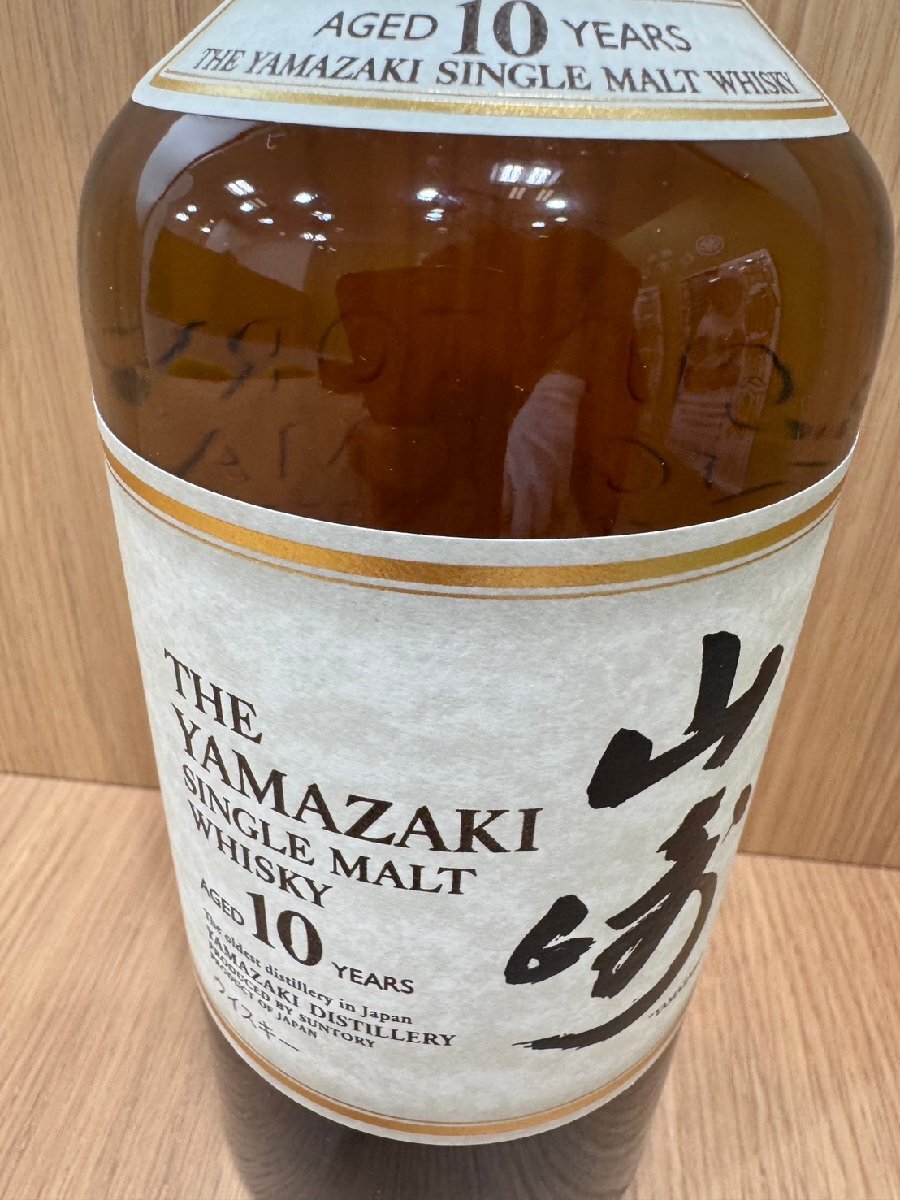 SOB5012HR】【東京都限定発送商品】未開栓 SUNTORY サントリー SOB5012HR】【東京都限定発送商品】未開栓 SUNTORY サントリー