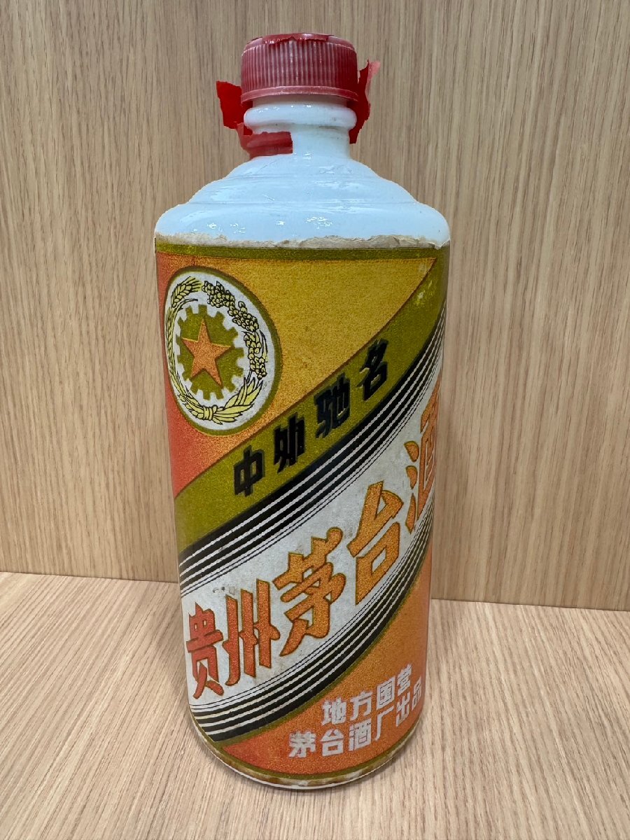 SOB5056HR】【未開栓 古酒】貴州茅台酒 マオタイ酒 KWEICHOW SOB5056HR】【未開栓 古酒】貴州茅台酒 マオタイ酒 KWEICHOW
