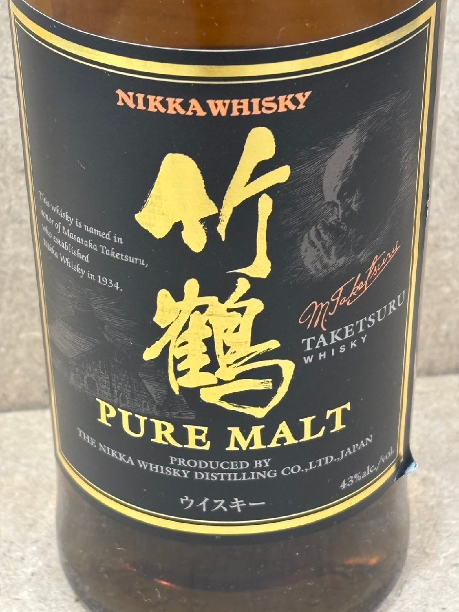 C7505】【東京都限定発送商品】未開栓 NIKKA 竹鶴 ピュアモルト C7505】【東京都限定発送商品】未開栓 NIKKA 竹鶴 ピュアモルト