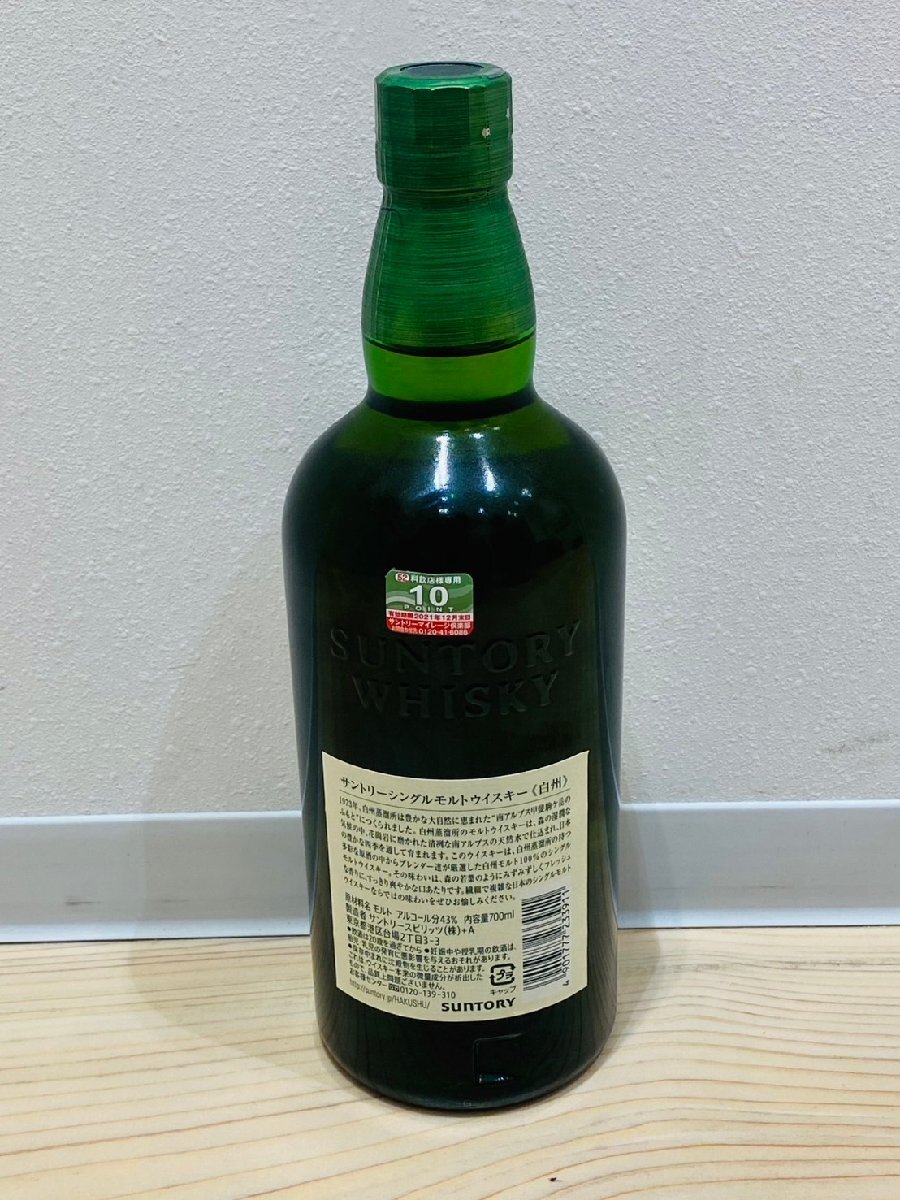 OAK6002】【東京都限定発送商品】未開栓 1円スタート SUNTORY OAK6002】【東京都限定発送商品】未開栓 1円スタート SUNTORY