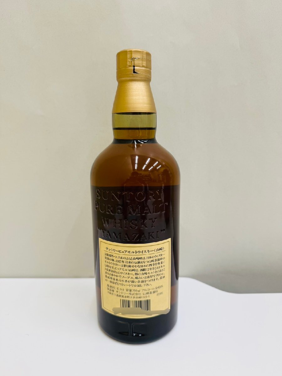 LEY3091】【東京都限定発送商品】未開栓 1円~ SUNTORY PURE LEY3091】【東京都限定発送商品】未開栓 1円~ SUNTORY PURE