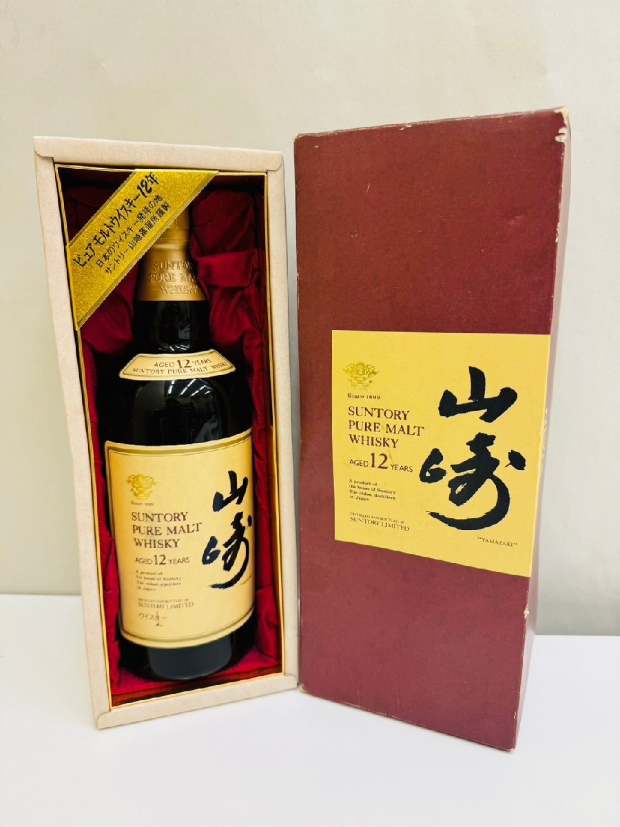 LEY3091】【東京都限定発送商品】未開栓 1円~ SUNTORY PURE LEY3091】【東京都限定発送商品】未開栓 1円~ SUNTORY PURE
