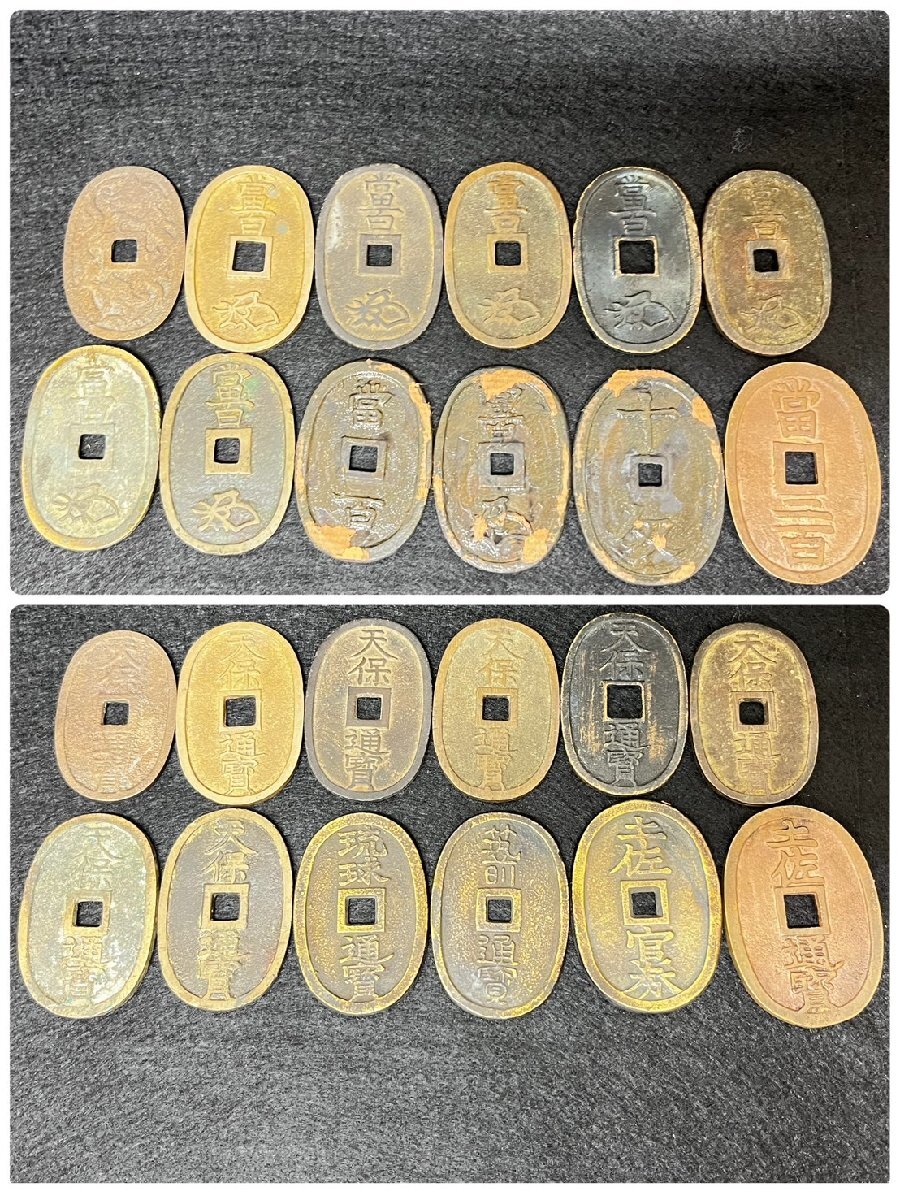 ST4993a】古銭 大量 まとめ 総重量約8500g 銀貨 五十銭 天保通宝 ST4993a】古銭 大量 まとめ 総重量約8500g 銀貨 五十銭 天保通宝