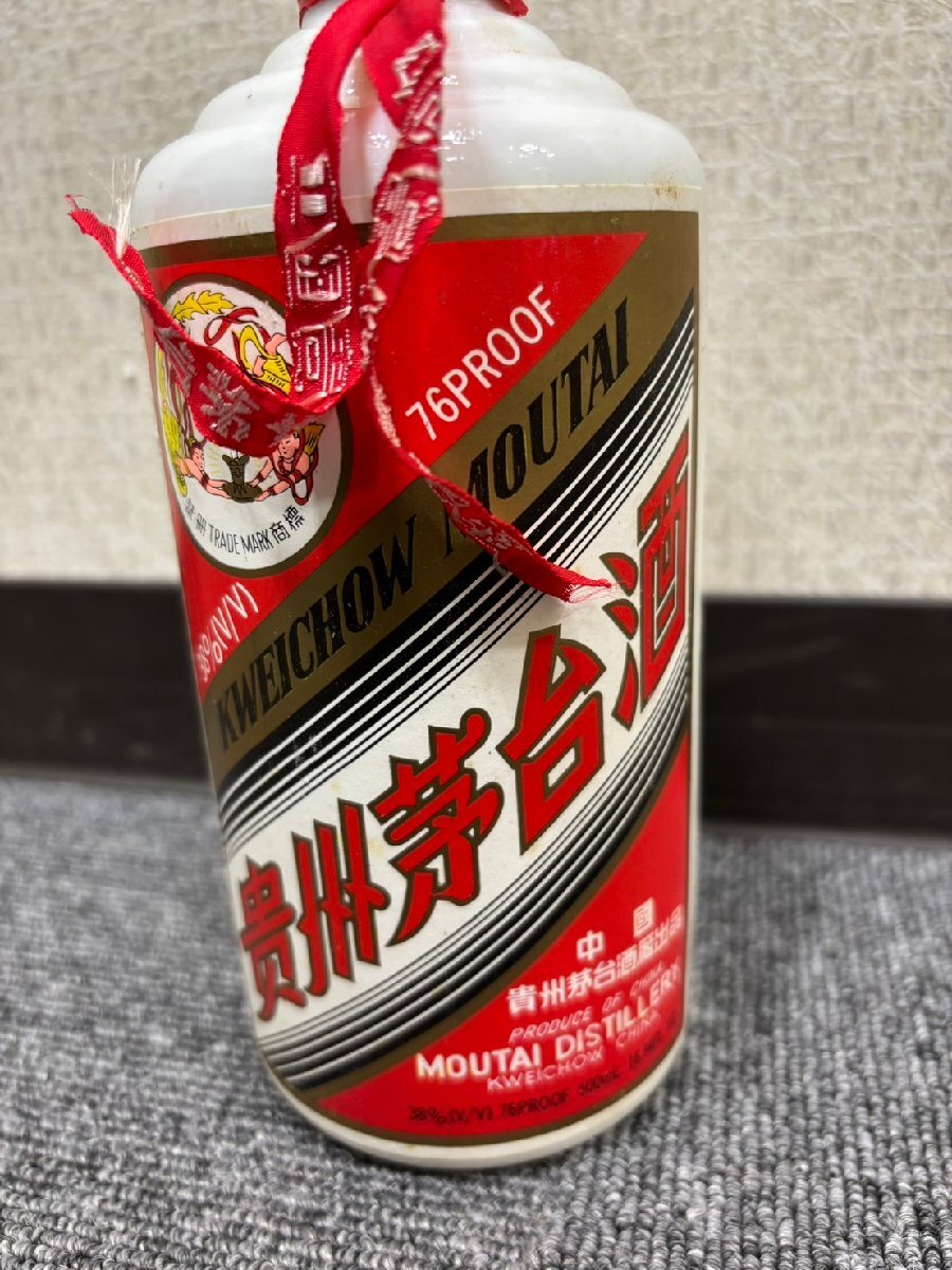 C6691】【1円~】【未開栓 古酒】貴州茅台酒 500ml/38% 白酒 C6691】【1円~】【未開栓 古酒】貴州茅台酒 500ml/38% 白酒