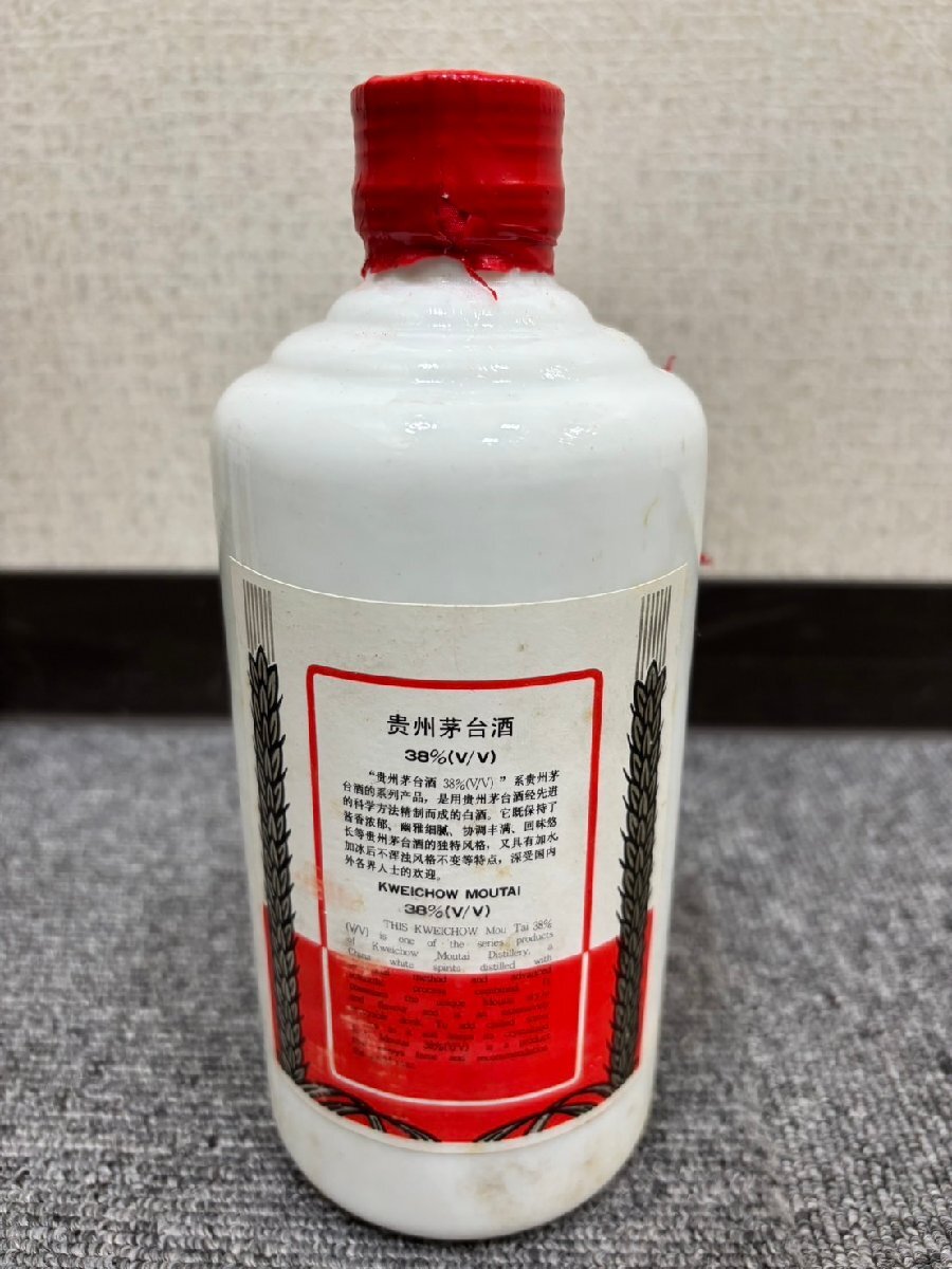 C6691】【1円~】【未開栓 古酒】貴州茅台酒 500ml/38% 白酒 C6691】【1円~】【未開栓 古酒】貴州茅台酒 500ml/38% 白酒