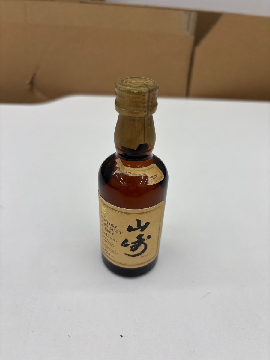 MSE2981】【東京都限定発送商品】未開栓 1円~ SUNTORY MSE2981】【東京都限定発送商品】未開栓 1円~ SUNTORY