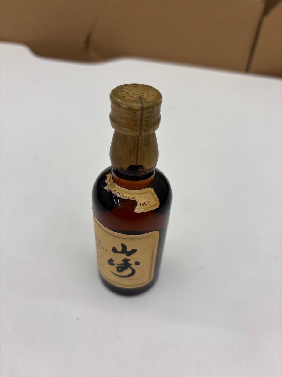 MSE2981】【東京都限定発送商品】未開栓 1円~ SUNTORY MSE2981】【東京都限定発送商品】未開栓 1円~ SUNTORY
