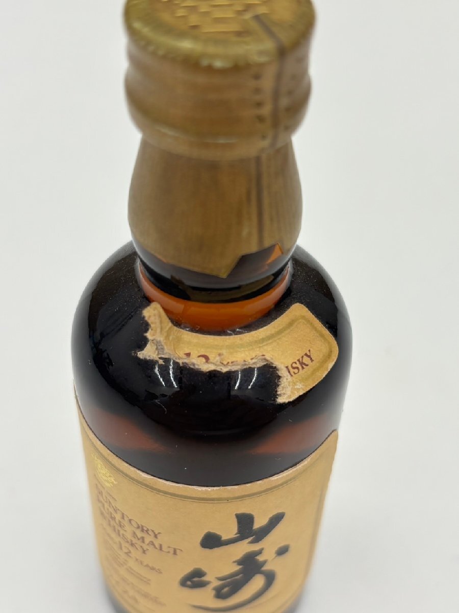MSE2981】【東京都限定発送商品】未開栓 1円~ SUNTORY MSE2981】【東京都限定発送商品】未開栓 1円~ SUNTORY