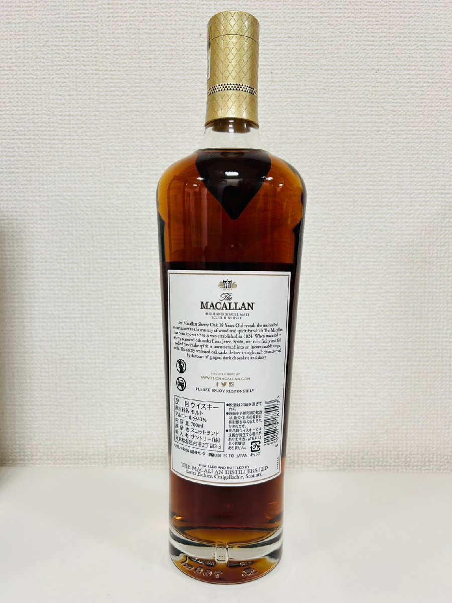 F3489】【未開栓・古酒】1円~ The MACALLAN 18 YEARS OLD F3489】【未開栓・古酒】1円~ The MACALLAN 18 YEARS OLD