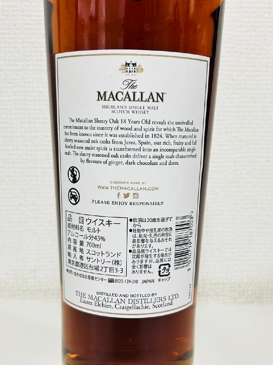 F3489】【未開栓・古酒】1円~ The MACALLAN 18 YEARS OLD F3489】【未開栓・古酒】1円~ The MACALLAN 18 YEARS OLD