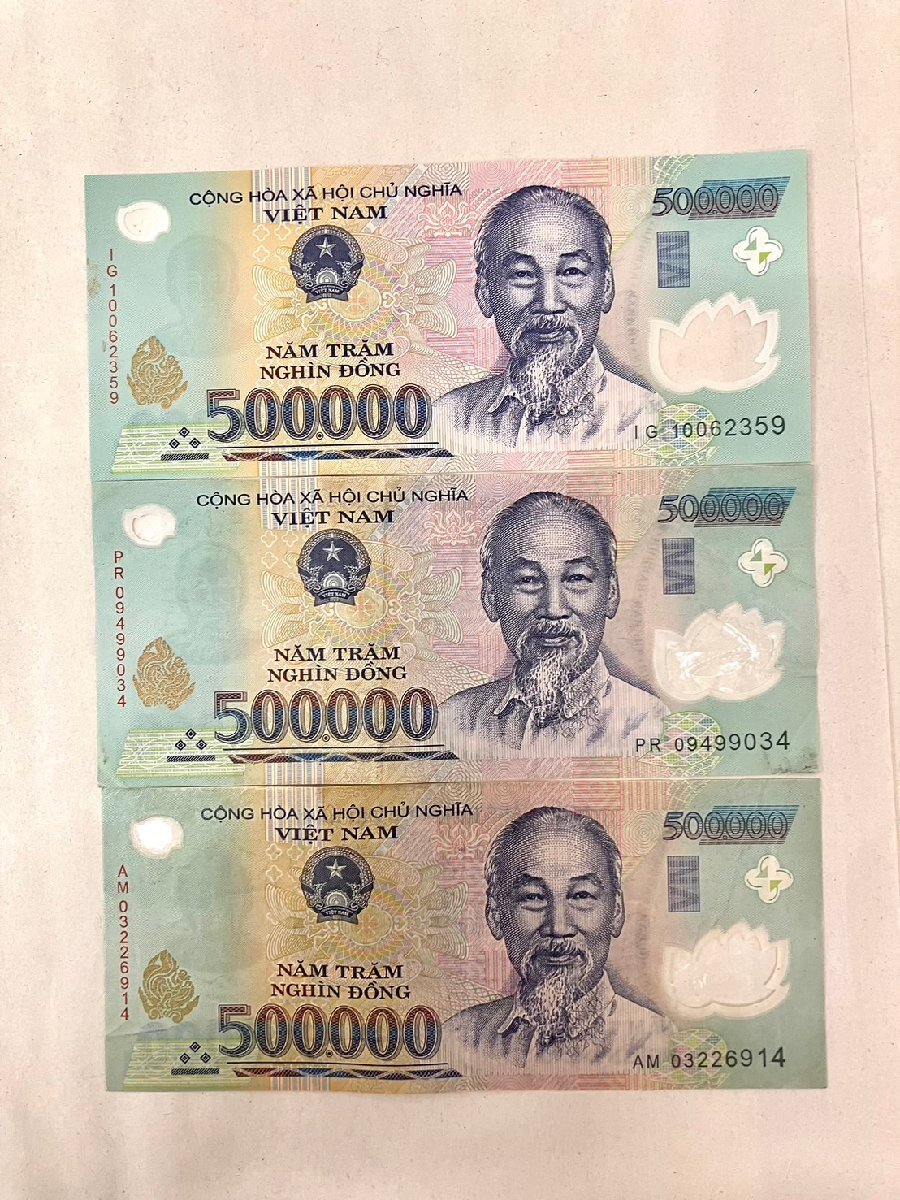 UAK1677】【1円~】外国紙幣 ベトナム 50万ドン紙幣 500.000 UAK1677】【1円~】外国紙幣 ベトナム 50万ドン紙幣 500.000