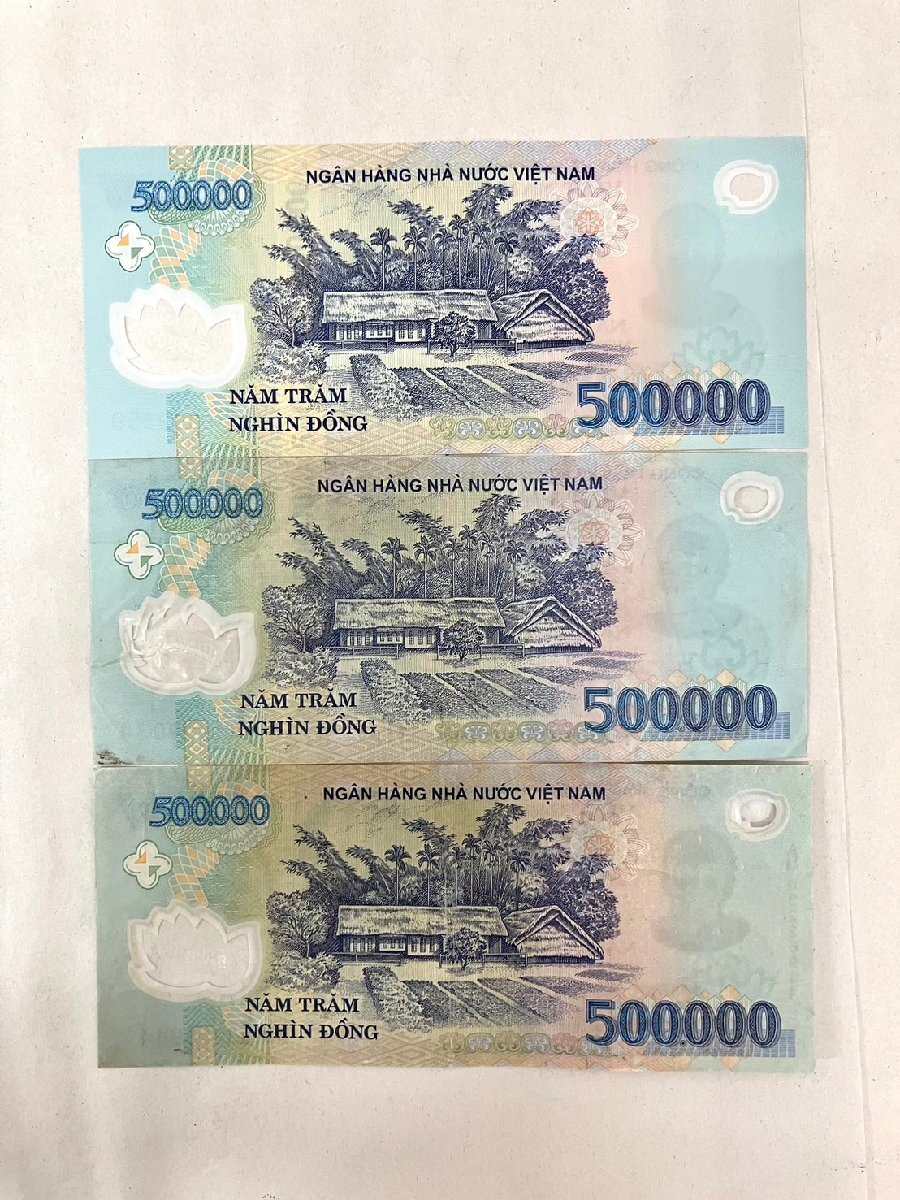 UAK1677】【1円~】外国紙幣 ベトナム 50万ドン紙幣 500.000 UAK1677】【1円~】外国紙幣 ベトナム 50万ドン紙幣 500.000