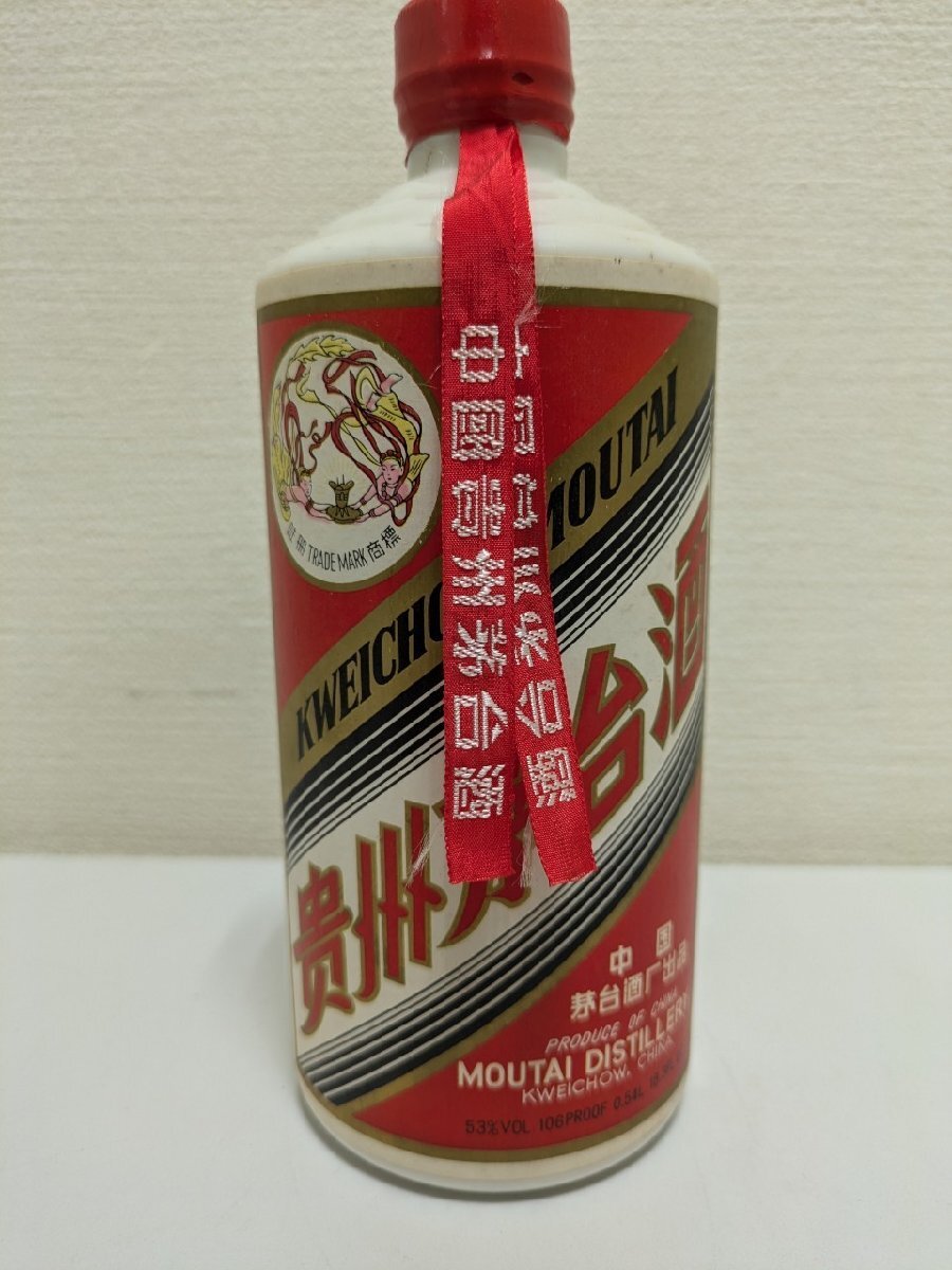 SPM7404】【未開栓 古酒】【1円~】貴州茅台酒 マオタイ酒 天女 SPM7404】【未開栓 古酒】【1円~】貴州茅台酒 マオタイ酒 天女
