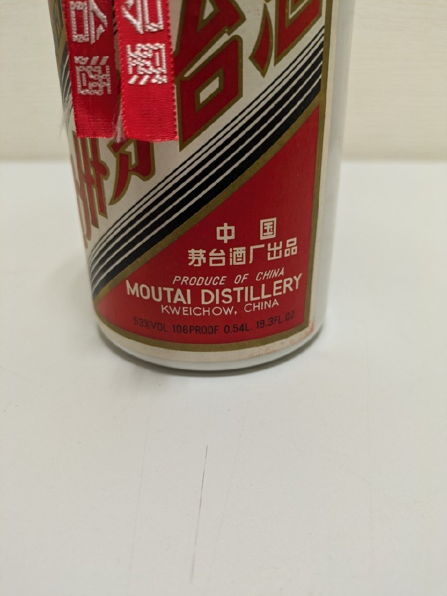 SPM7404】【未開栓 古酒】【1円~】貴州茅台酒 マオタイ酒 天女 SPM7404】【未開栓 古酒】【1円~】貴州茅台酒 マオタイ酒 天女