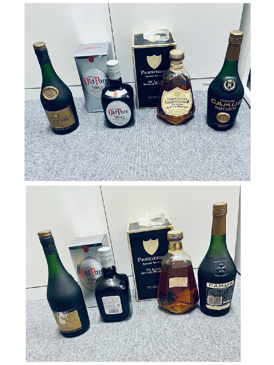 N6108】【未開栓】1円スタート お酒おまとめ ブランデー N6108】【未開栓】1円スタート お酒おまとめ ブランデー