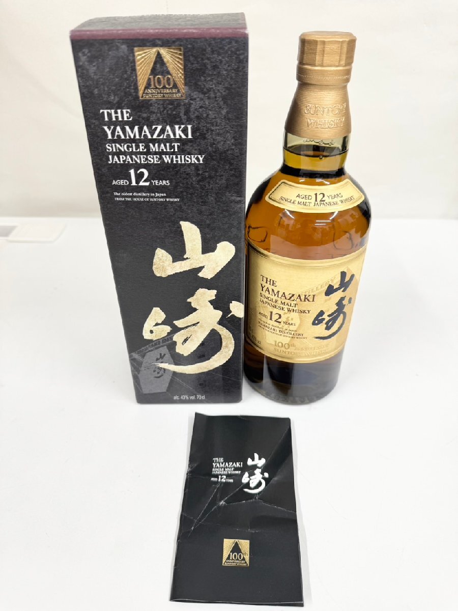 TK8513】【東京都限定発送 古酒】未開栓 SUNTORY サントリー TK8513】【東京都限定発送 古酒】未開栓 SUNTORY サントリー