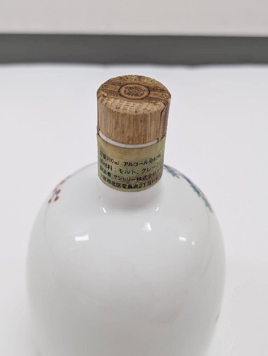 ☆80】【1円スタート】【東京都限定発送 SUNTORY WHISKY ☆80】【1円スタート】【東京都限定発送 SUNTORY WHISKY