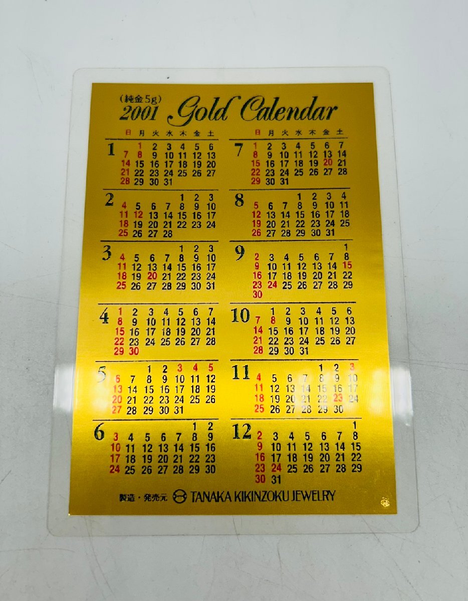 OP5878】純金カレンダー 田中貴金属 2001 (純金5g) TANAKA OP5878】純金カレンダー 田中貴金属 2001 (純金5g) TANAKA